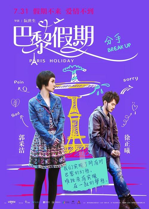 汉尼拔-拉格朗日学院文凭毕业证假的多少钱